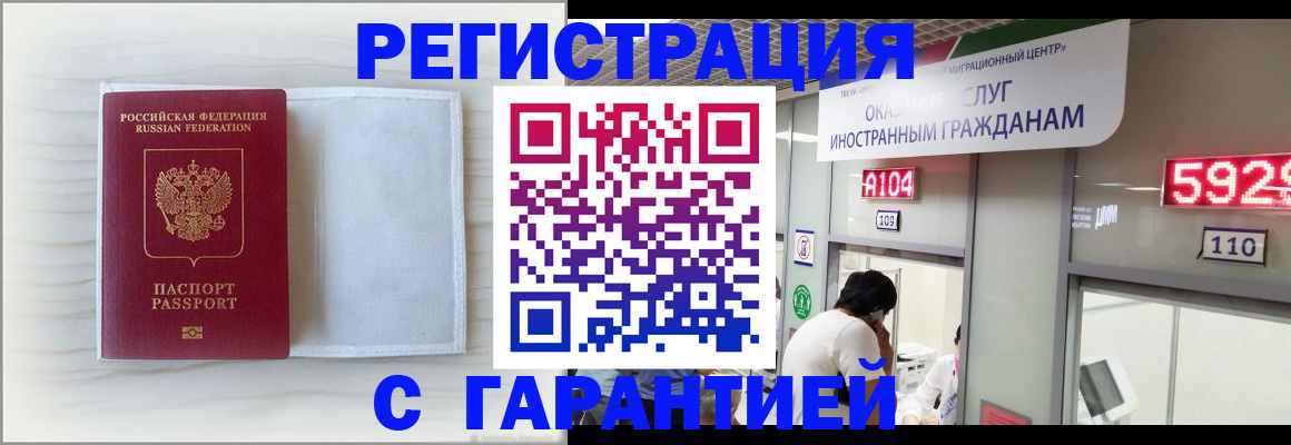 форма 3 в Астрахани
